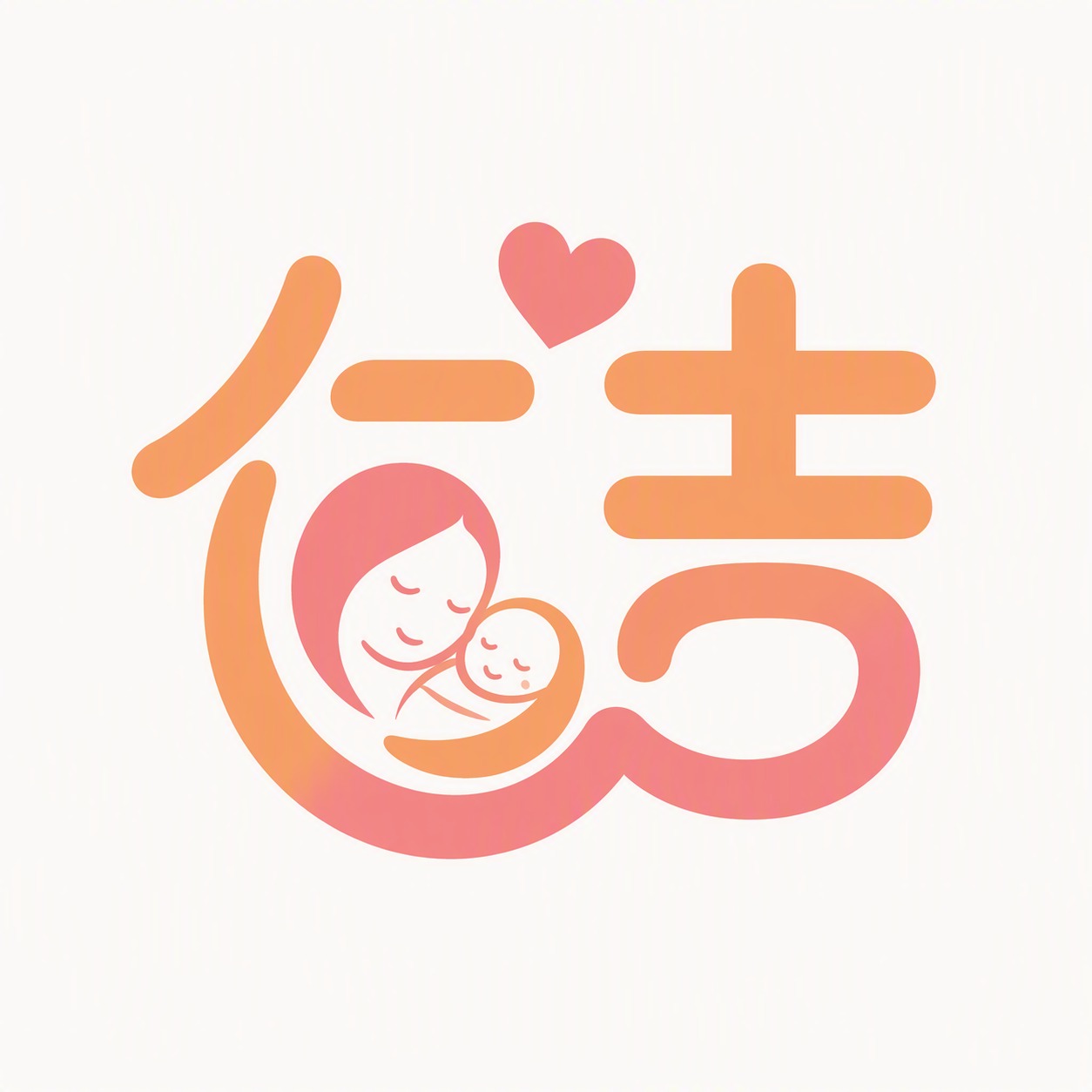 仁吉月嫂 Logo